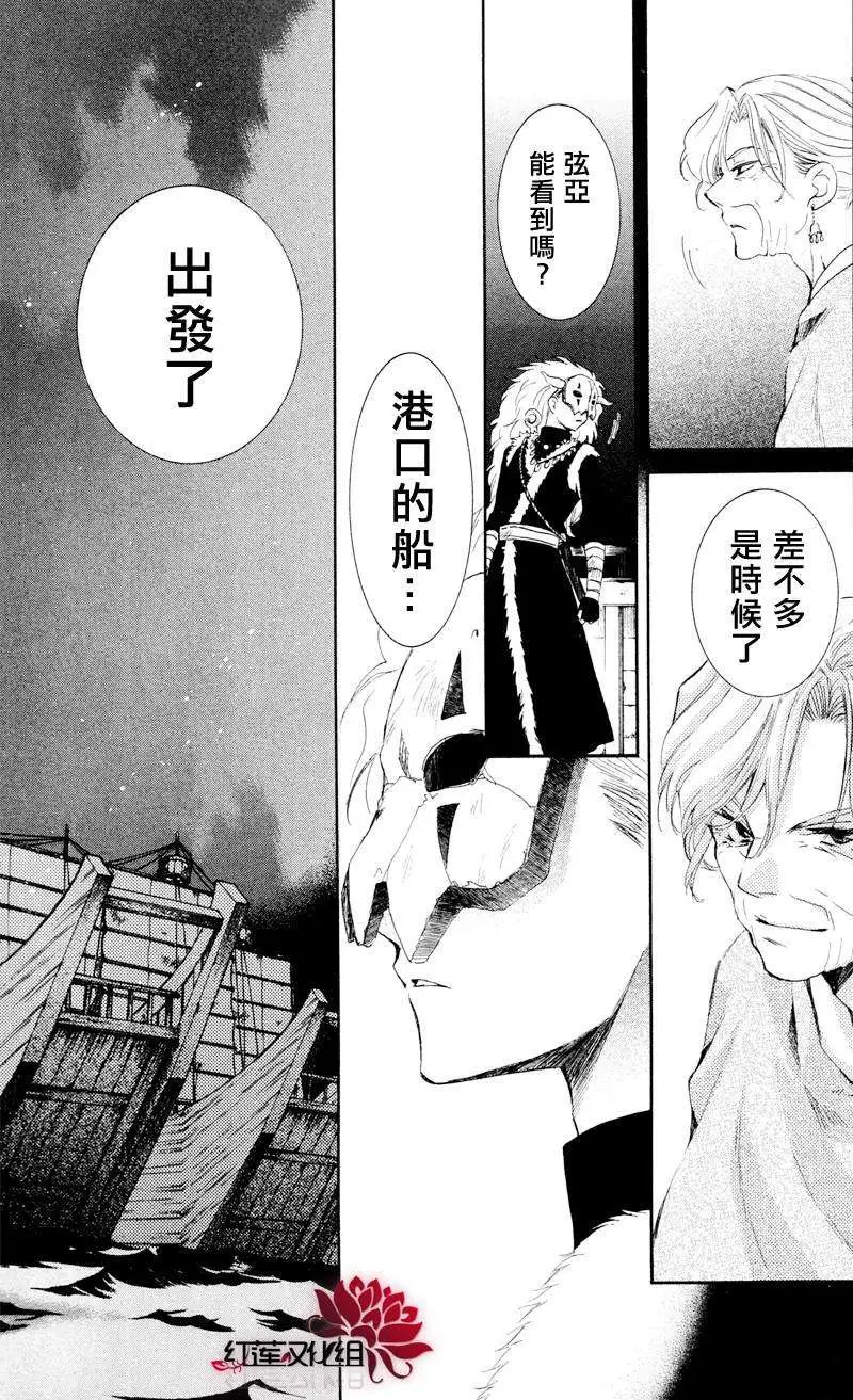 第35回