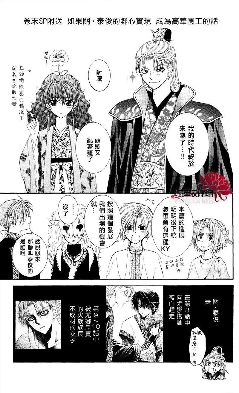 第35回