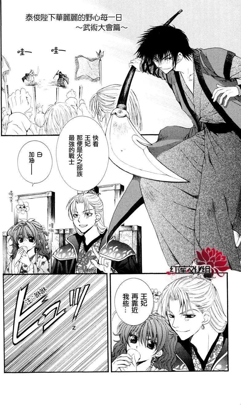 第35回