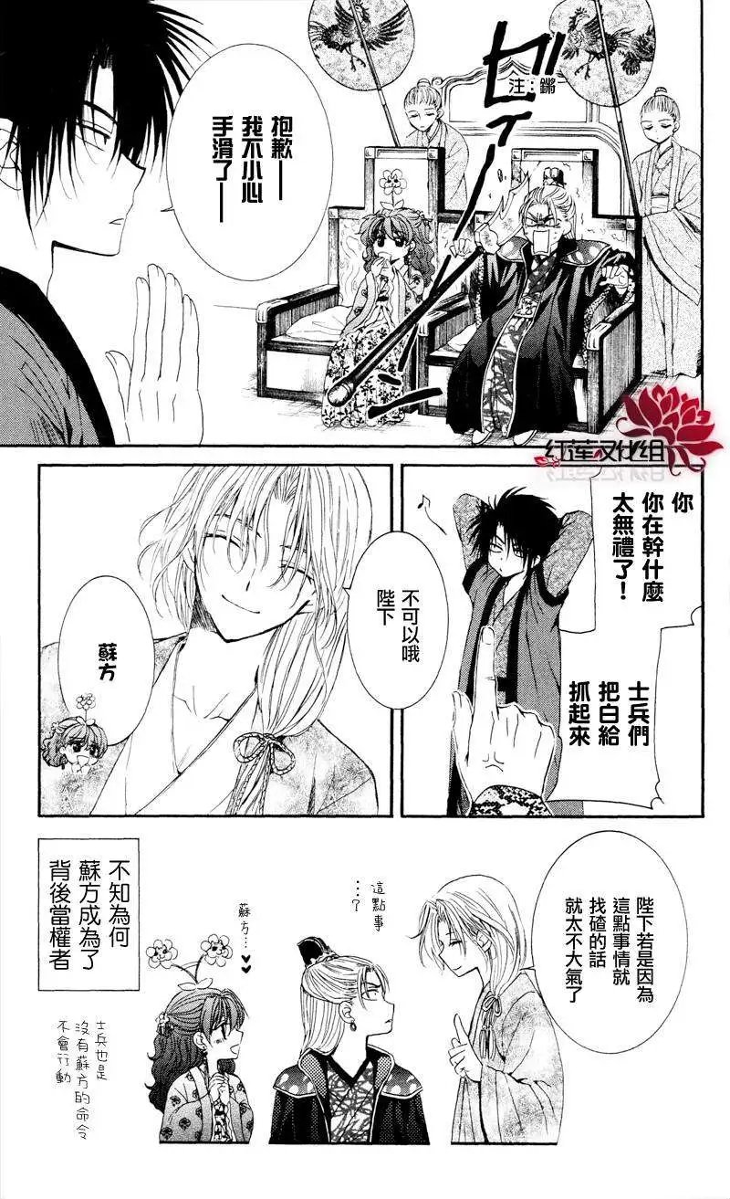 第35回