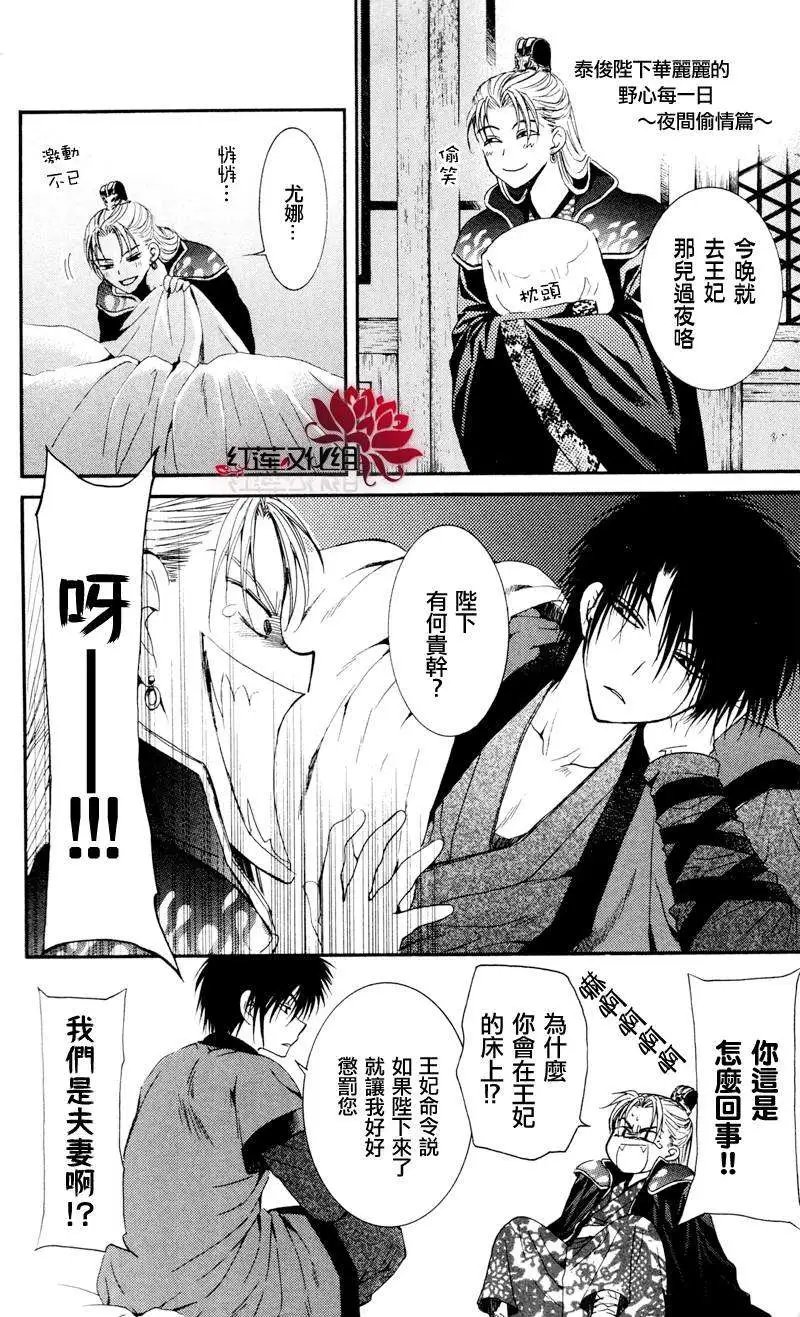 第35回