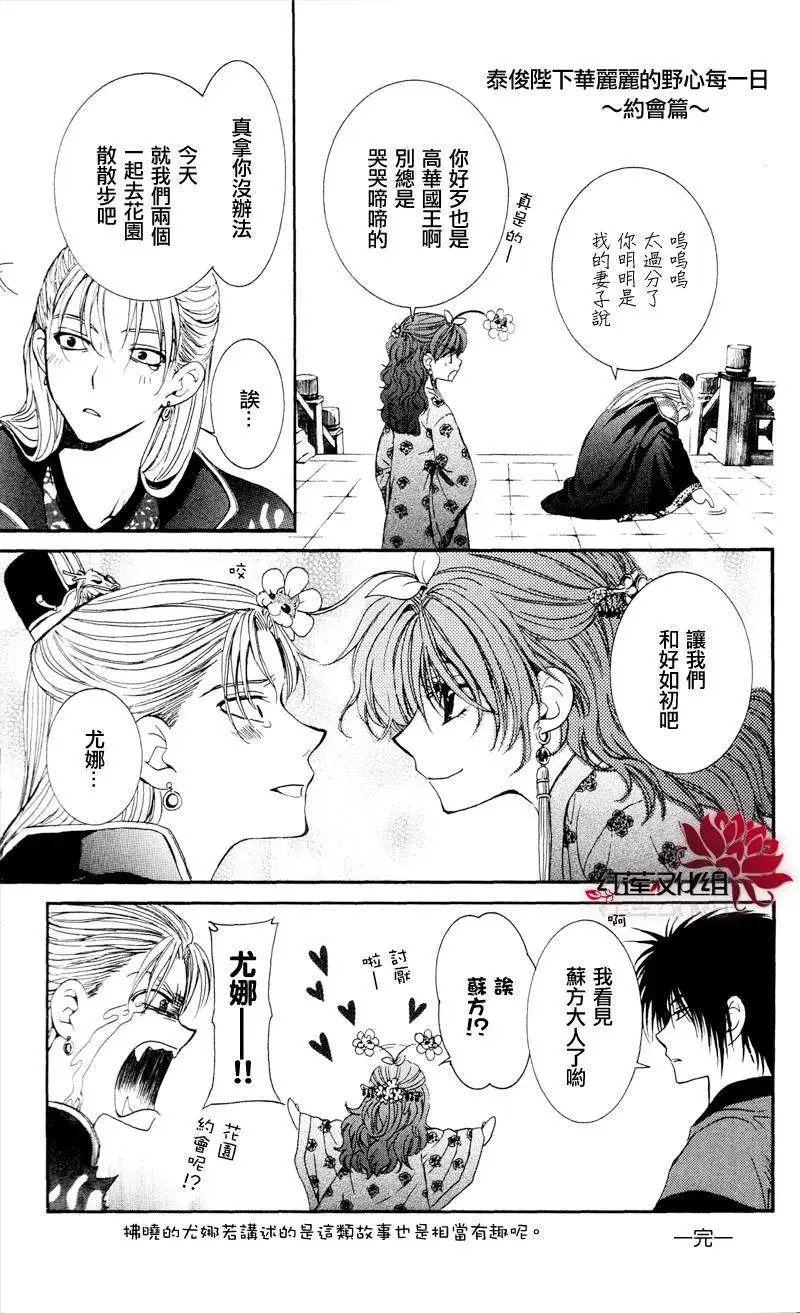 第35回
