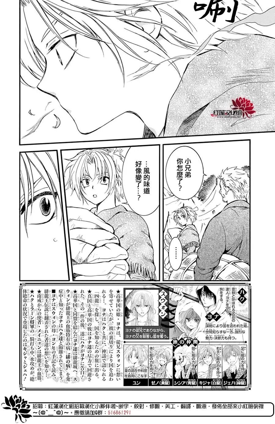 第215话 金州毁灭