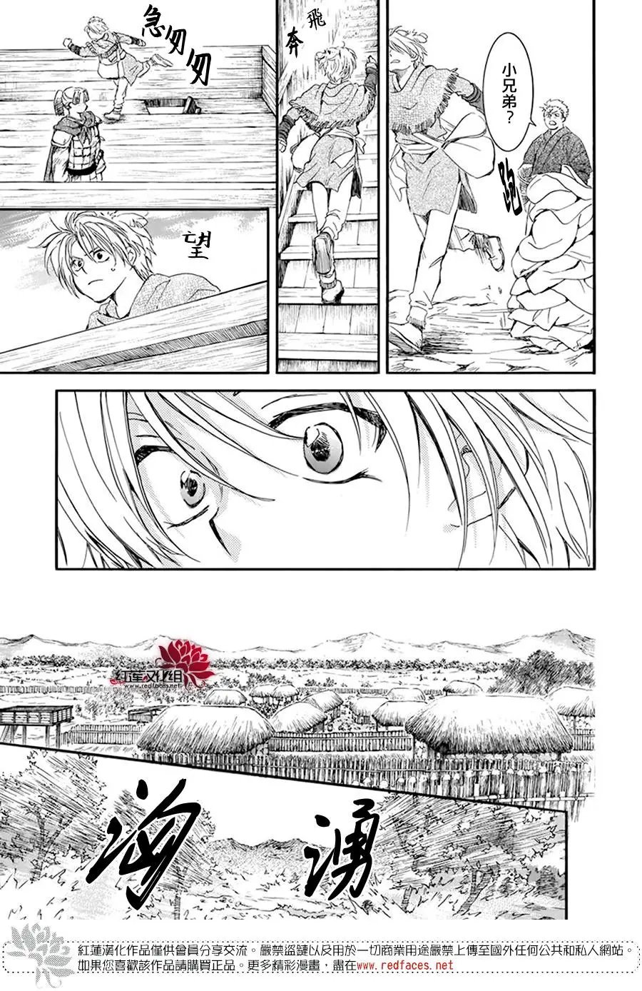 第215话 金州毁灭
