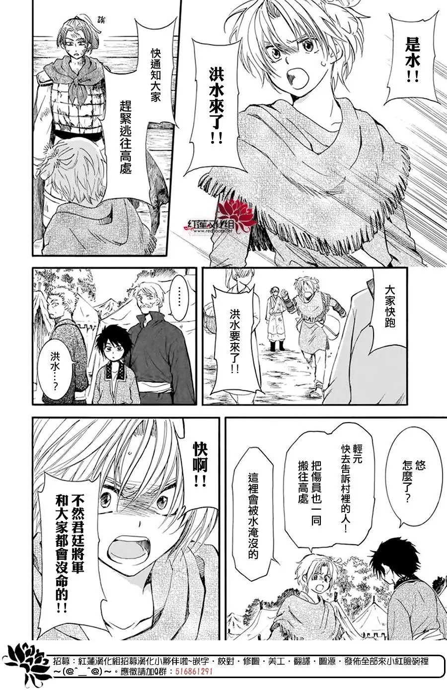 第215话 金州毁灭
