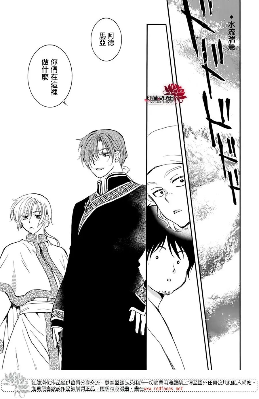 第215话 金州毁灭