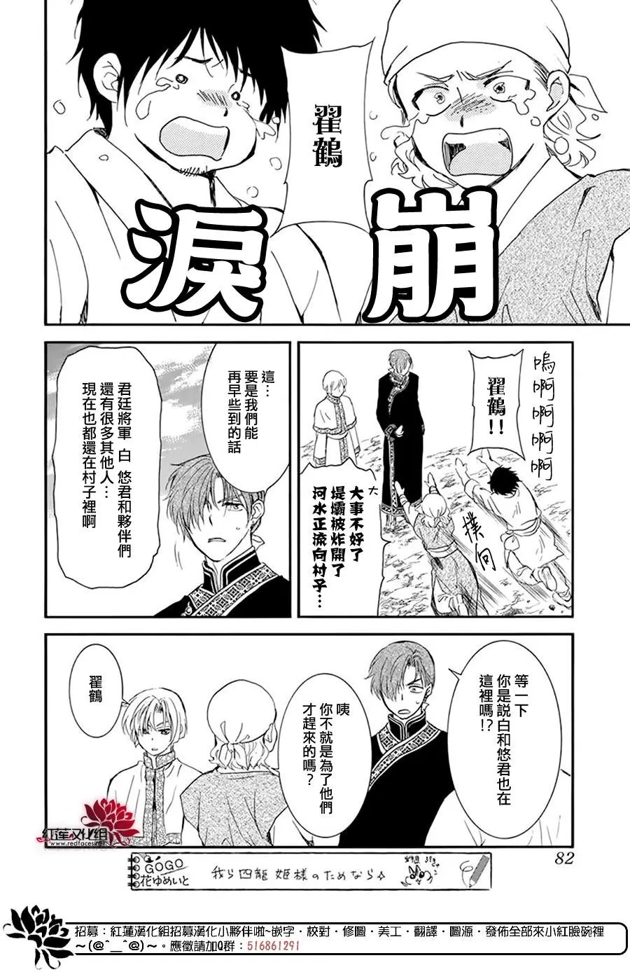 第215话 金州毁灭