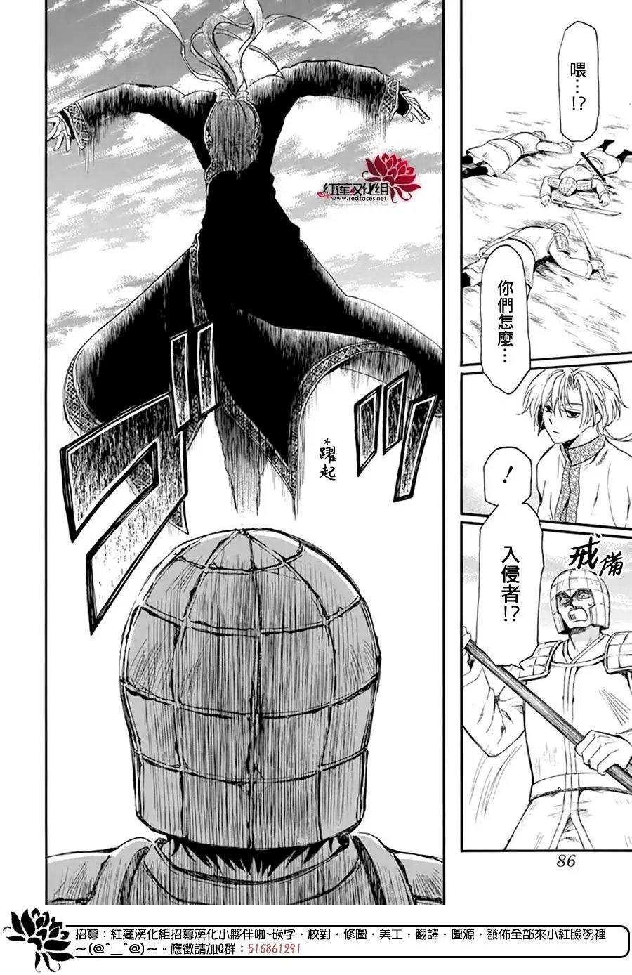 第215话 金州毁灭