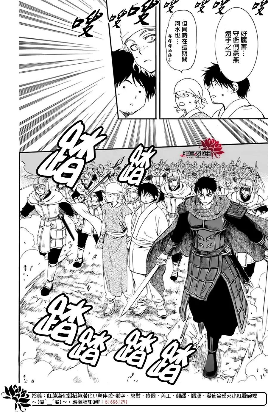 第215话 金州毁灭