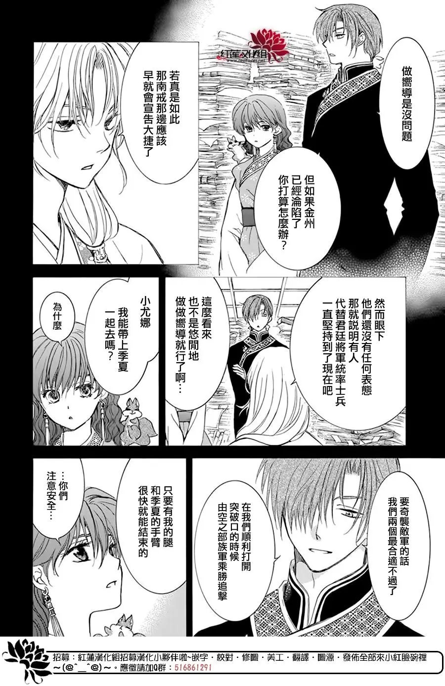 第215话 金州毁灭