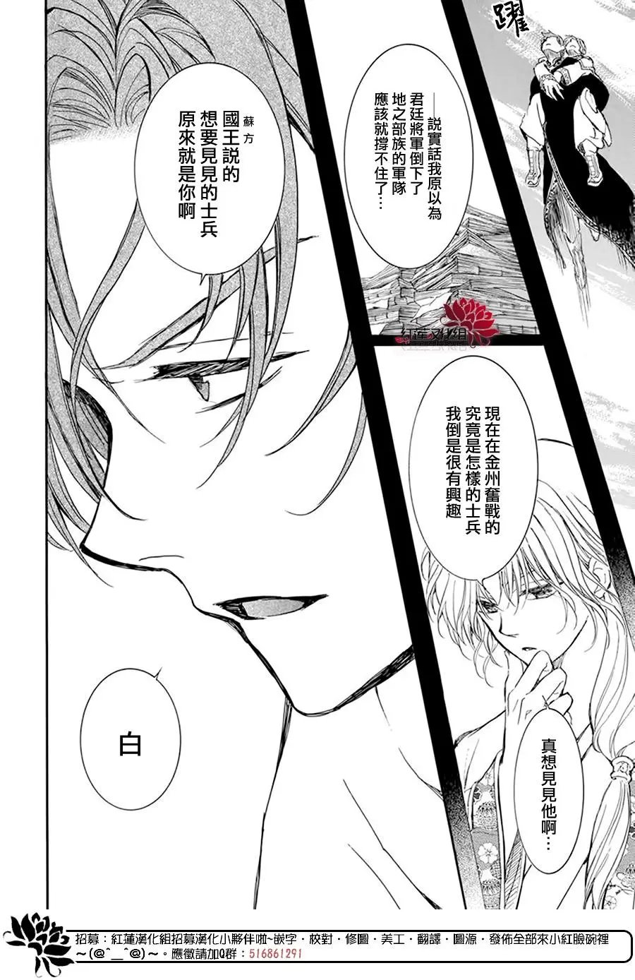 第215话 金州毁灭