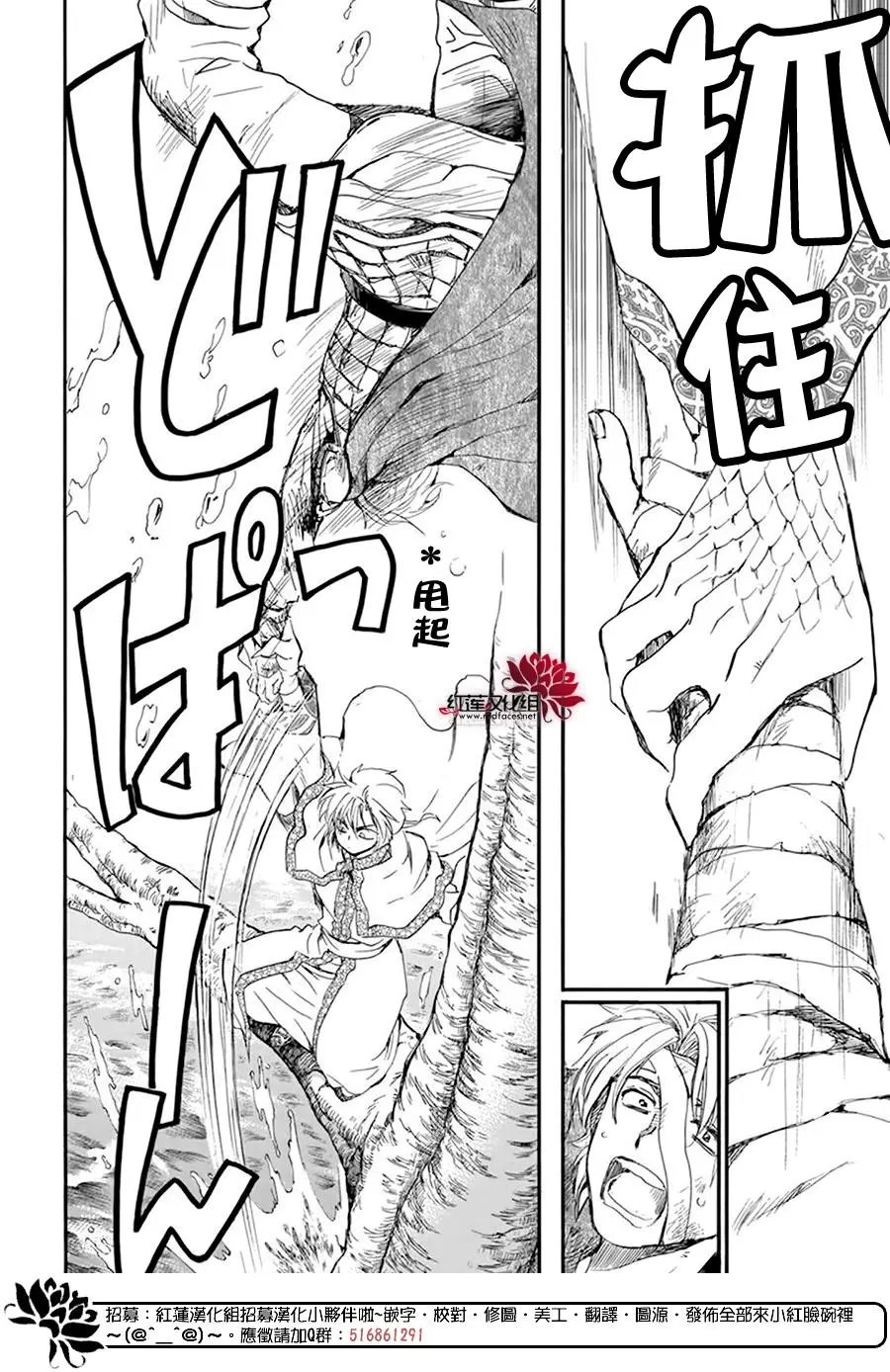 第215话 金州毁灭