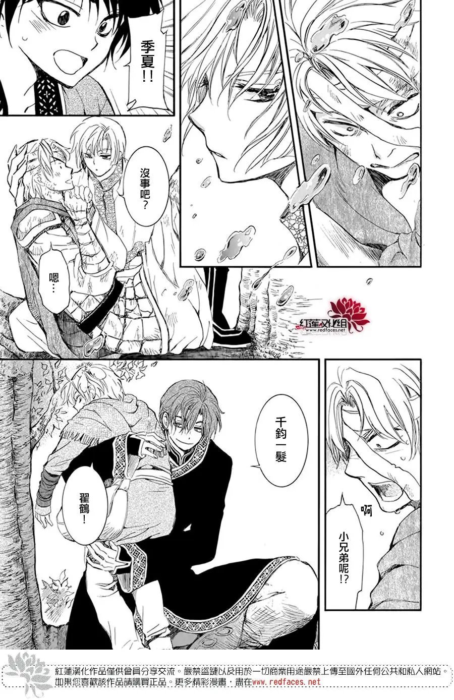 第215话 金州毁灭