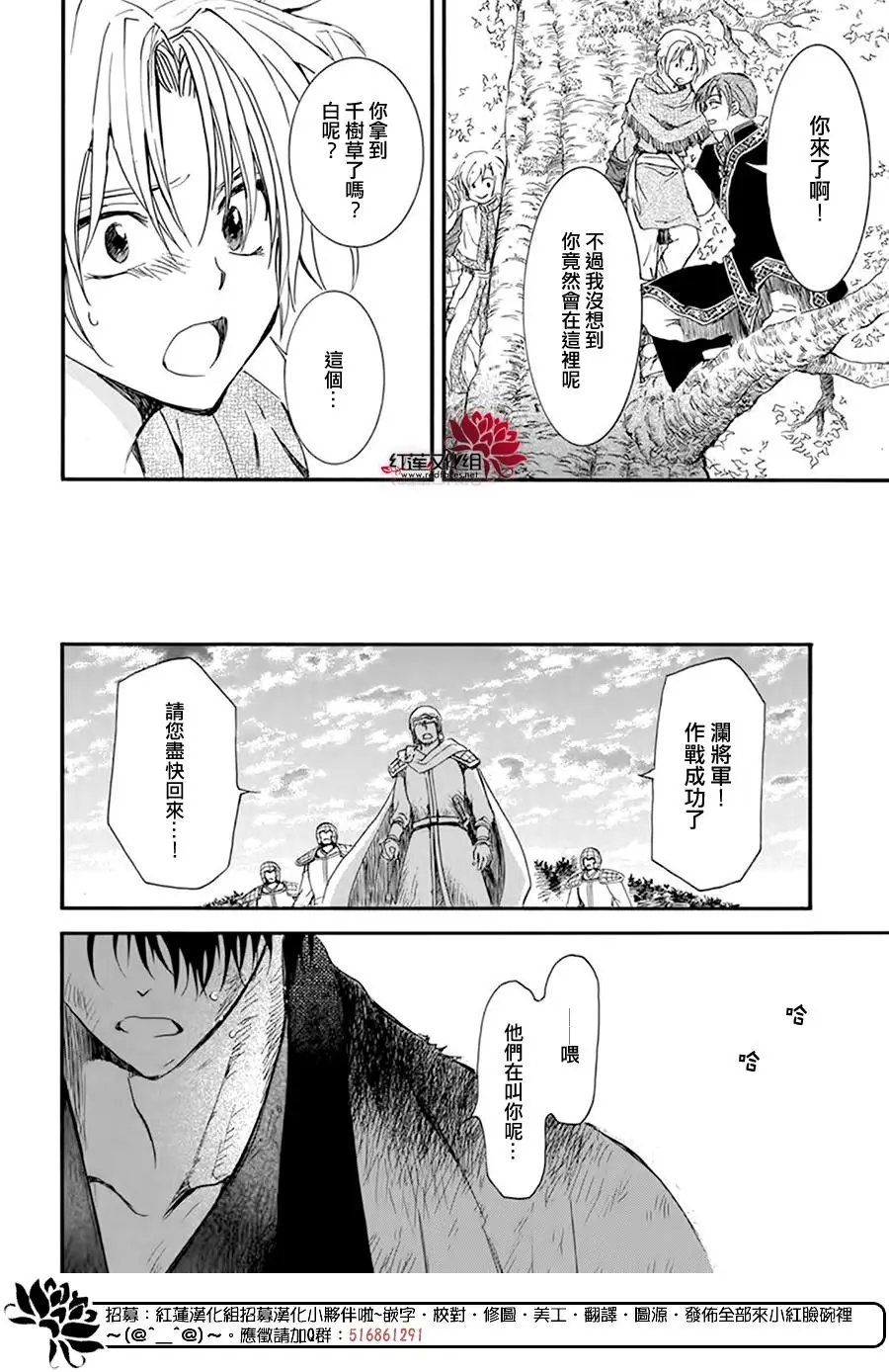 第215话 金州毁灭