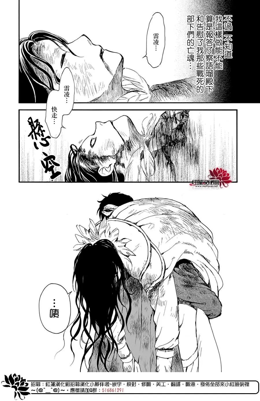 第215话 金州毁灭