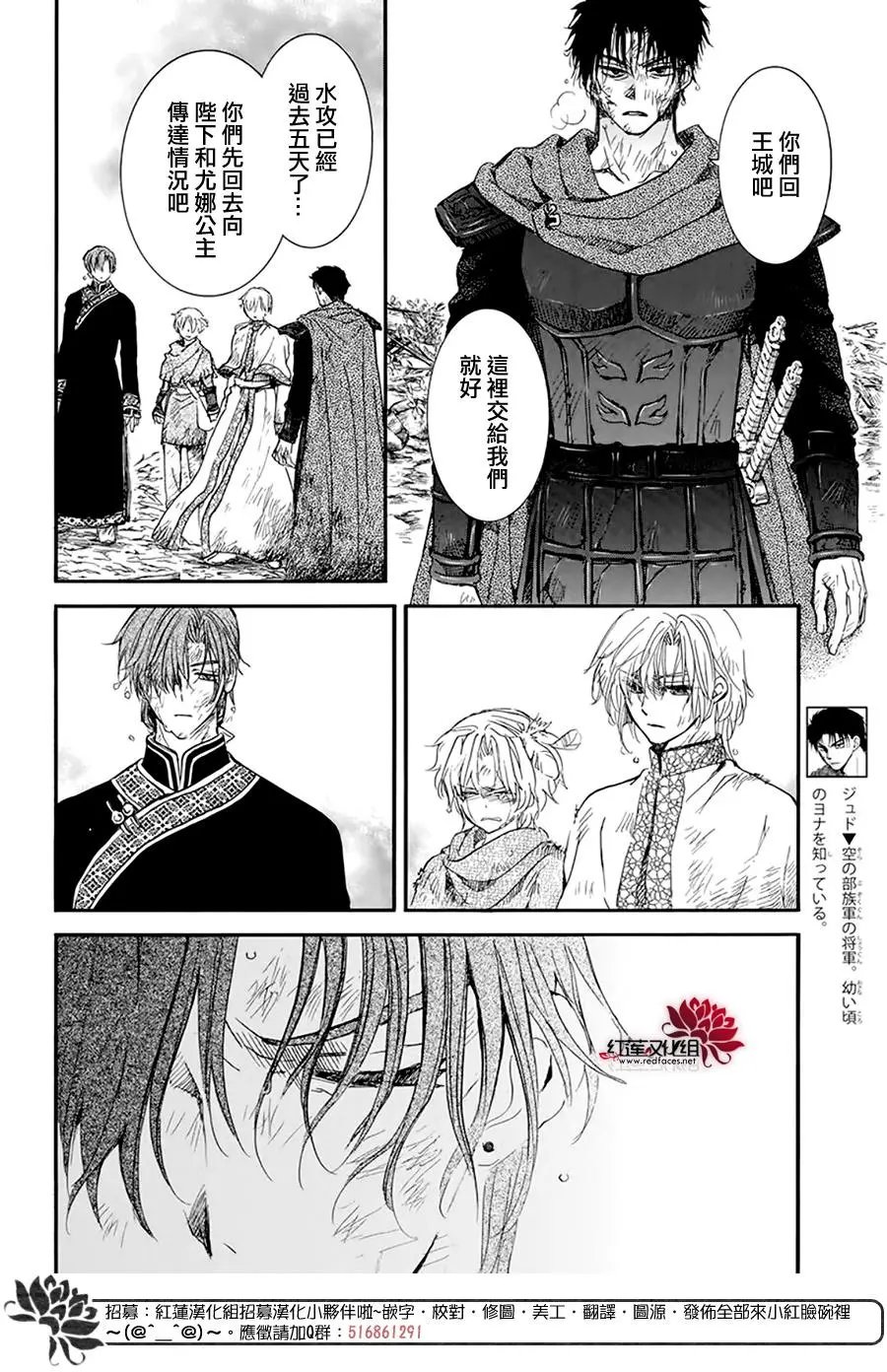 第216话 溢出