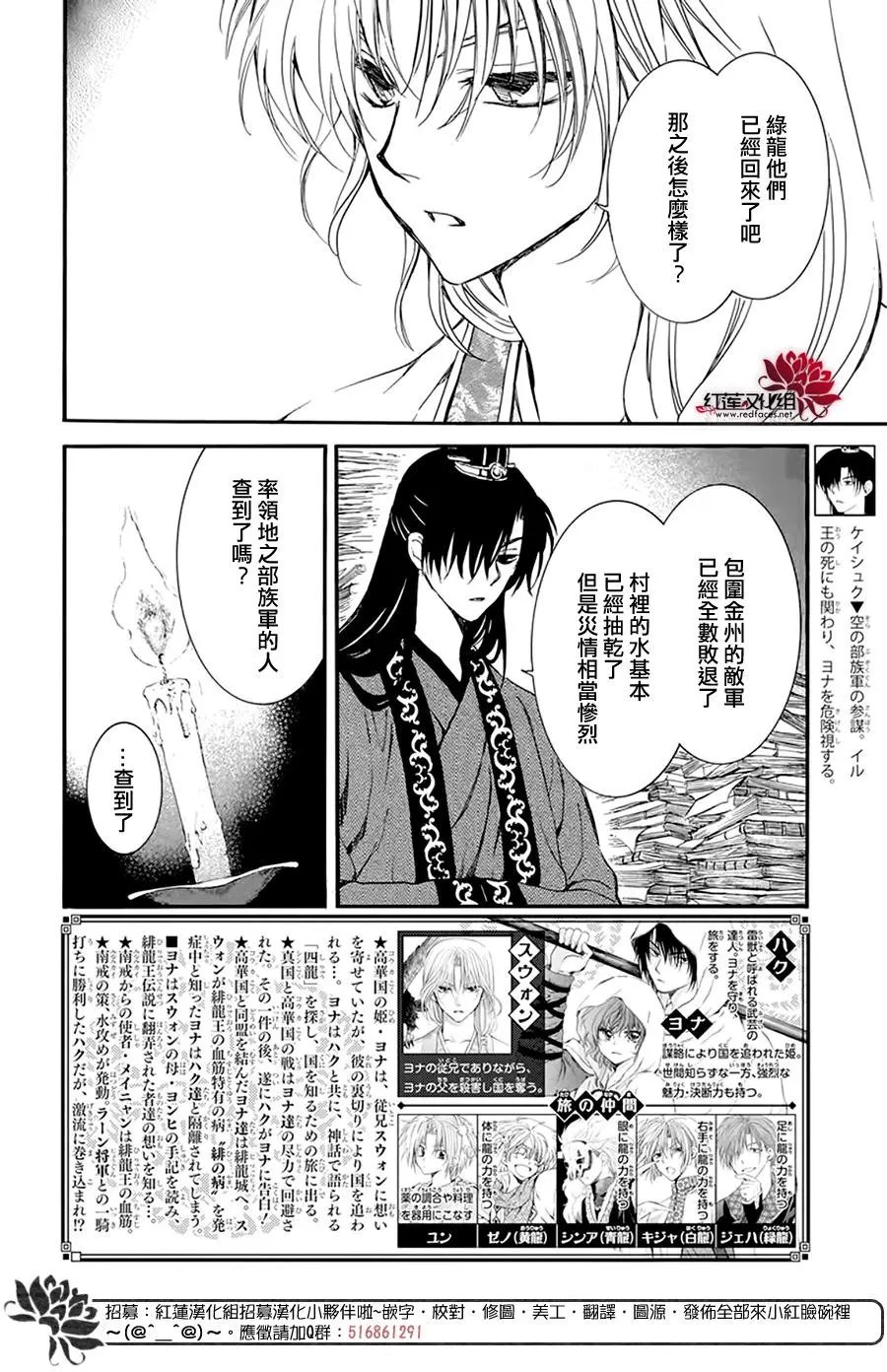 第216话 溢出