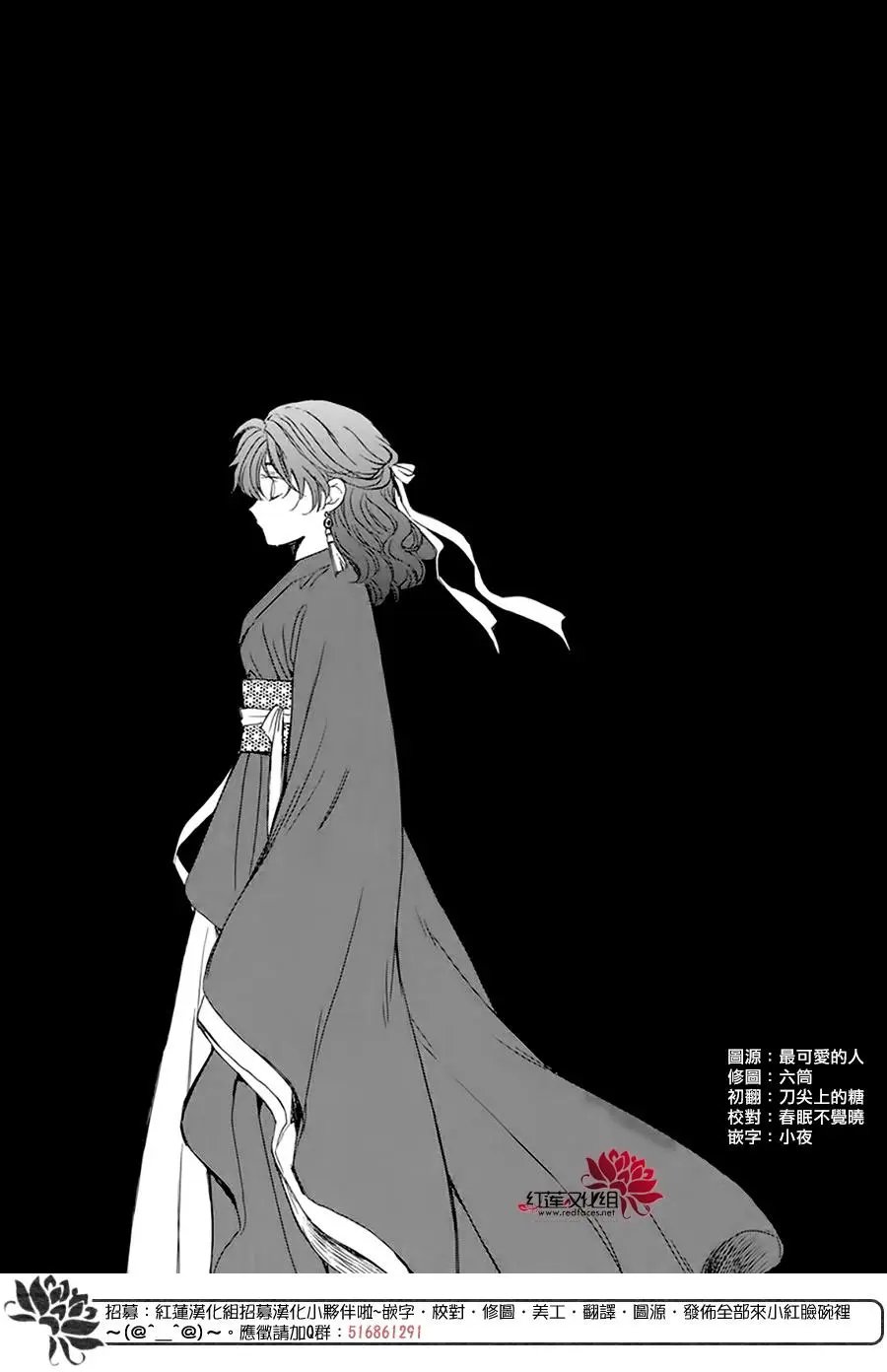 第216话 溢出