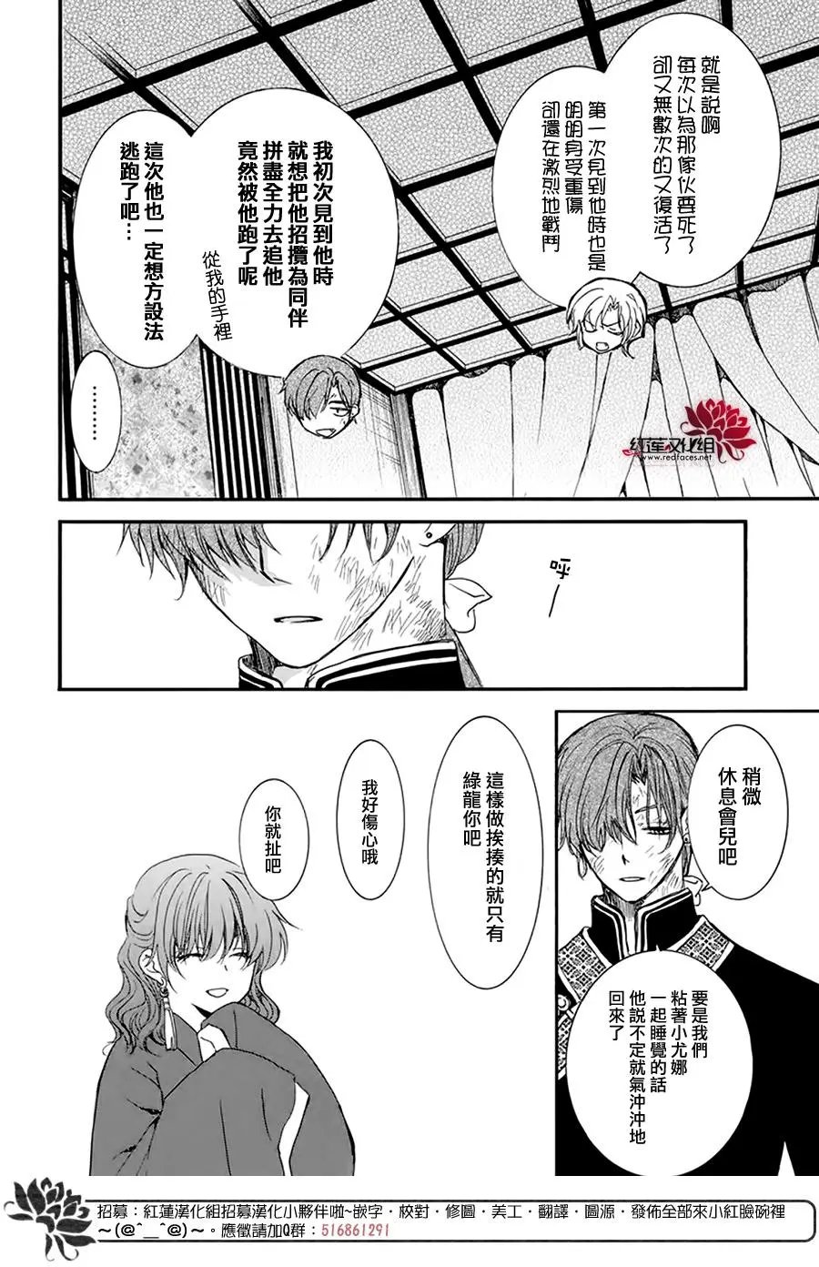第216话 溢出