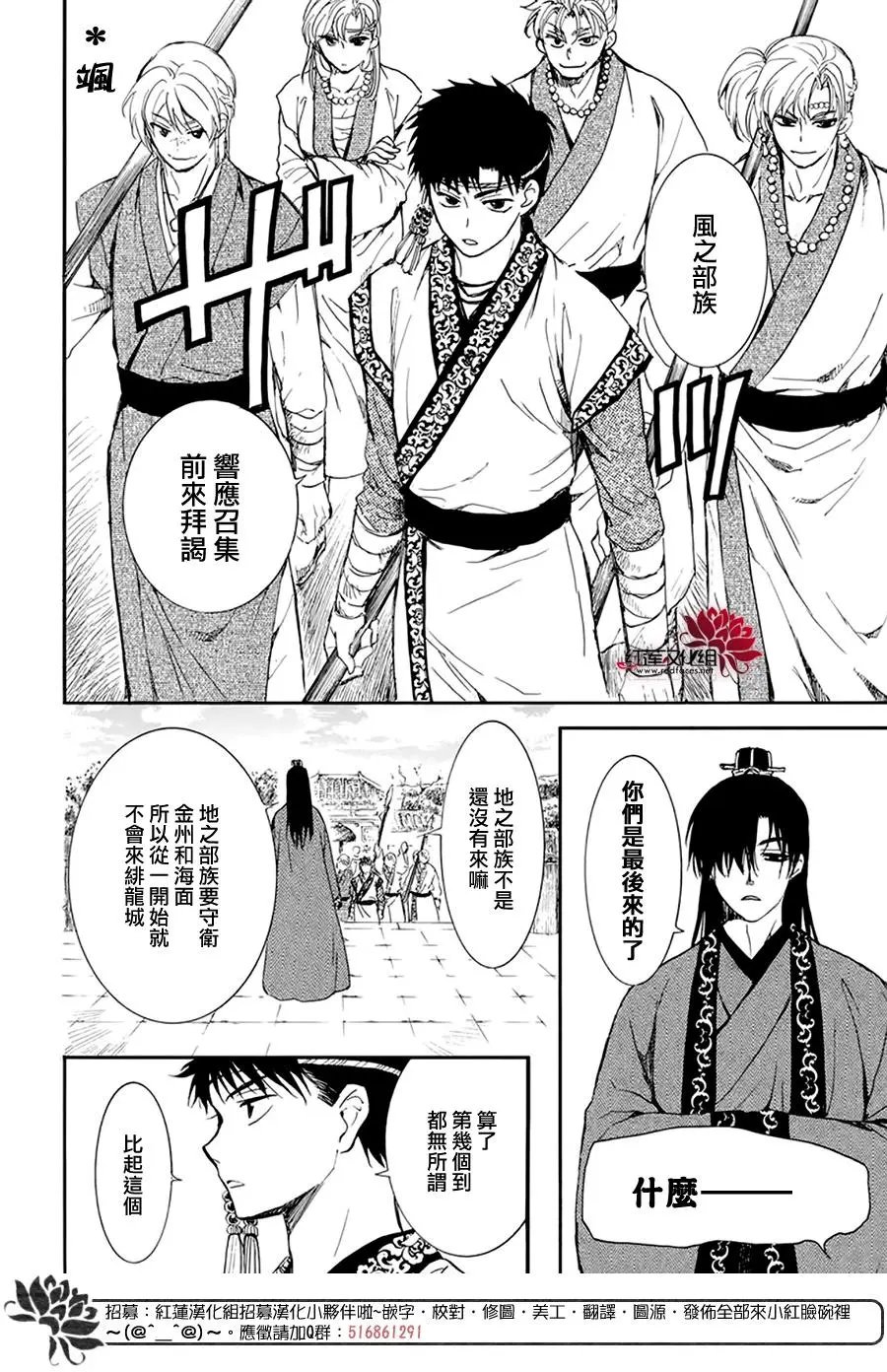 第216话 溢出