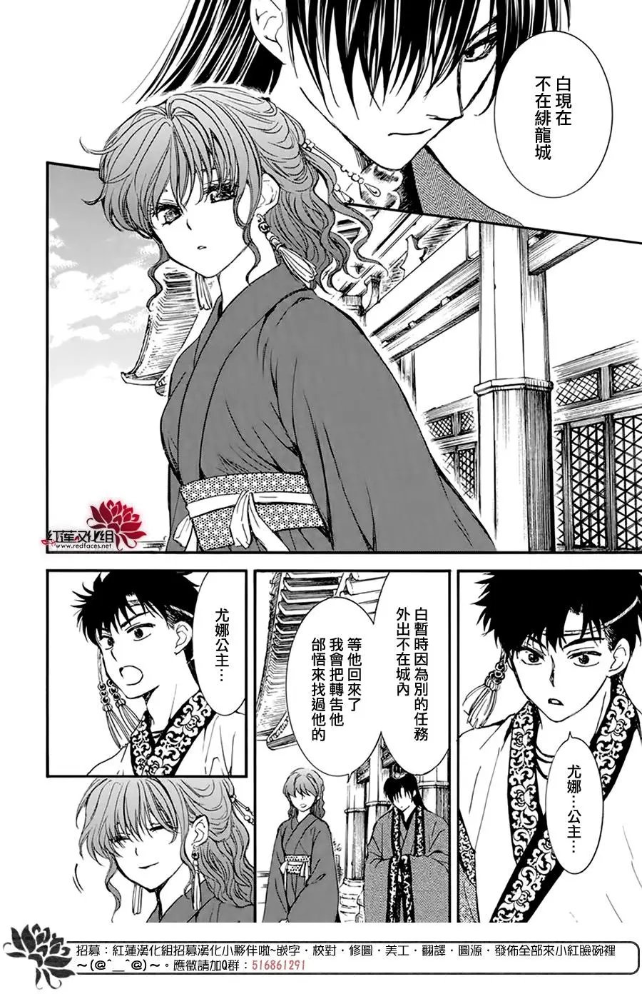 第216话 溢出
