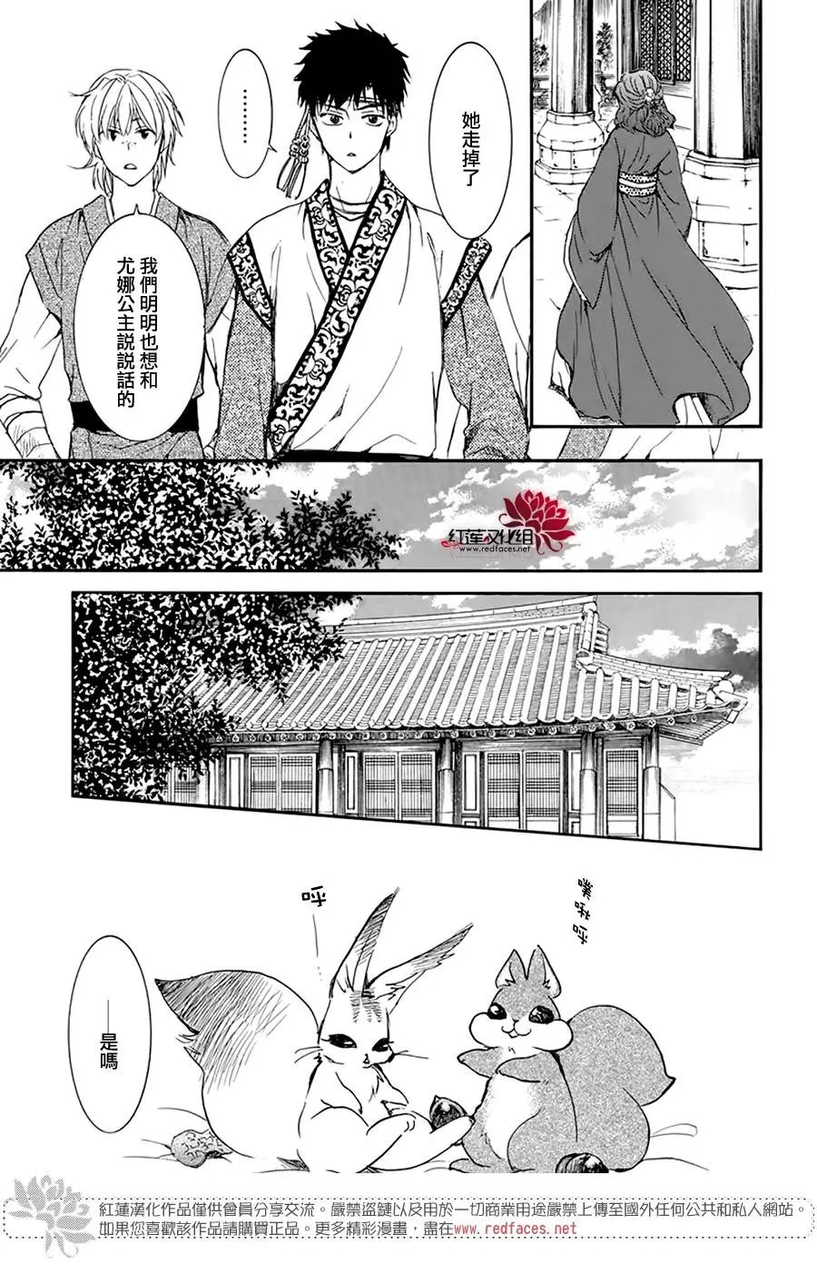 第216话 溢出