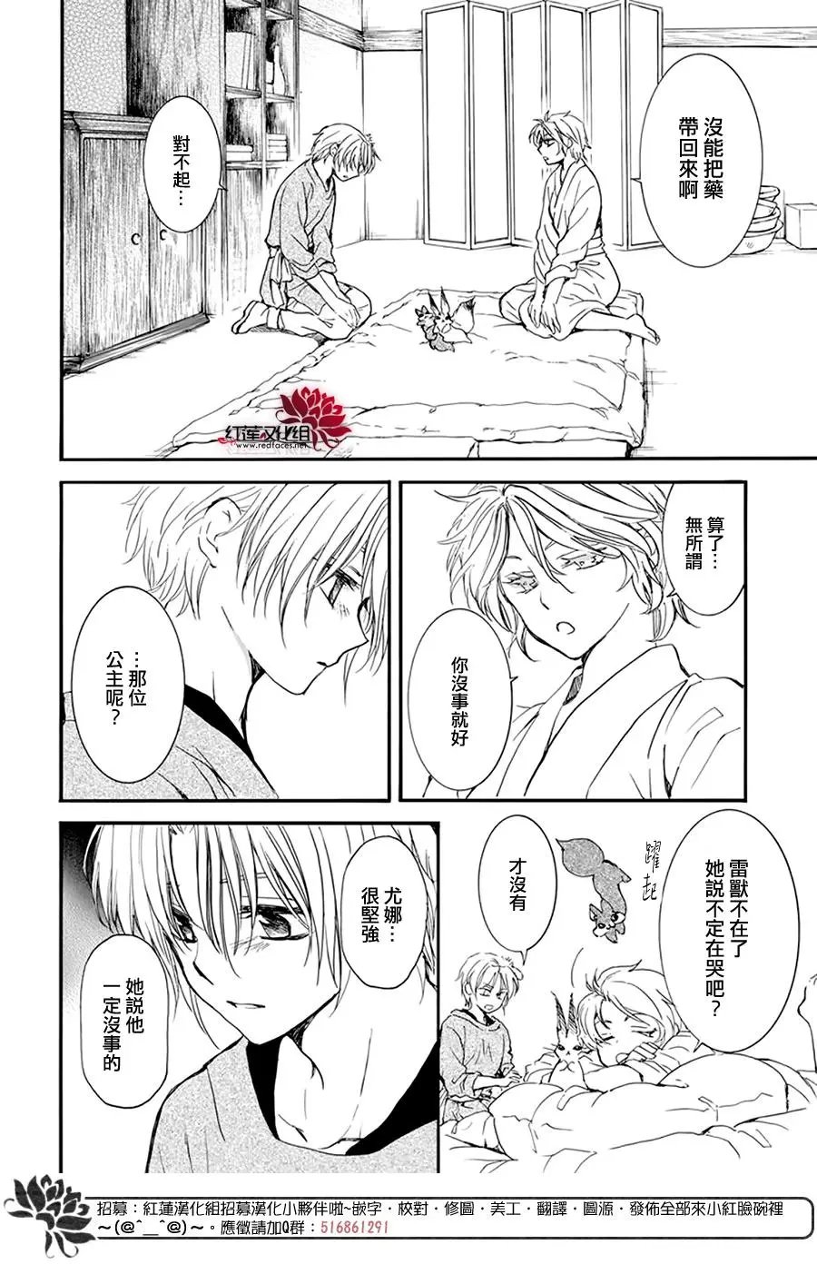 第216话 溢出