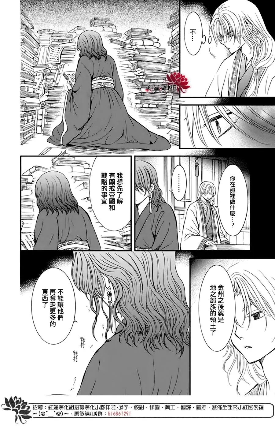 第216话 溢出