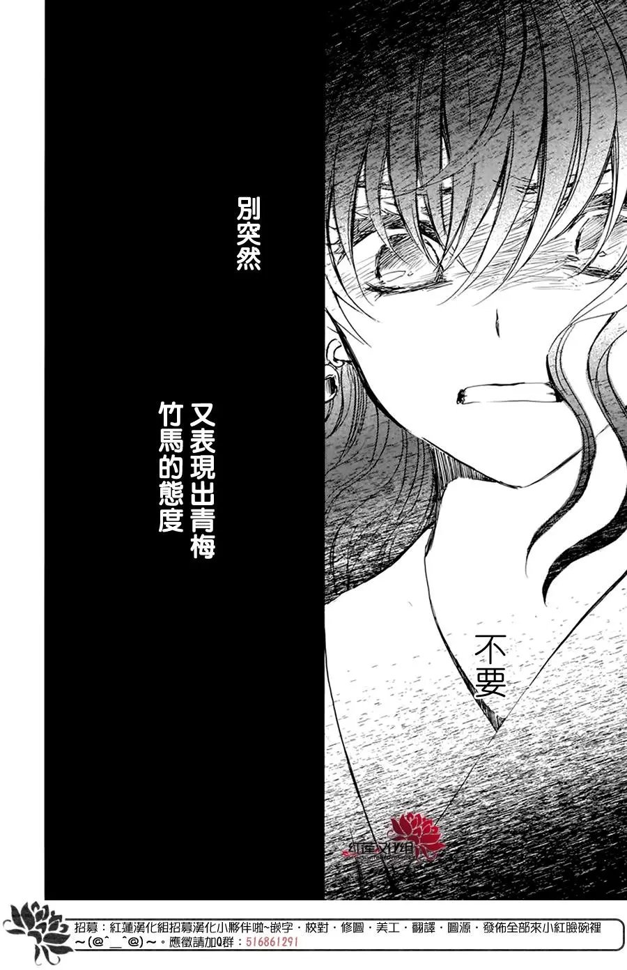 第216话 溢出