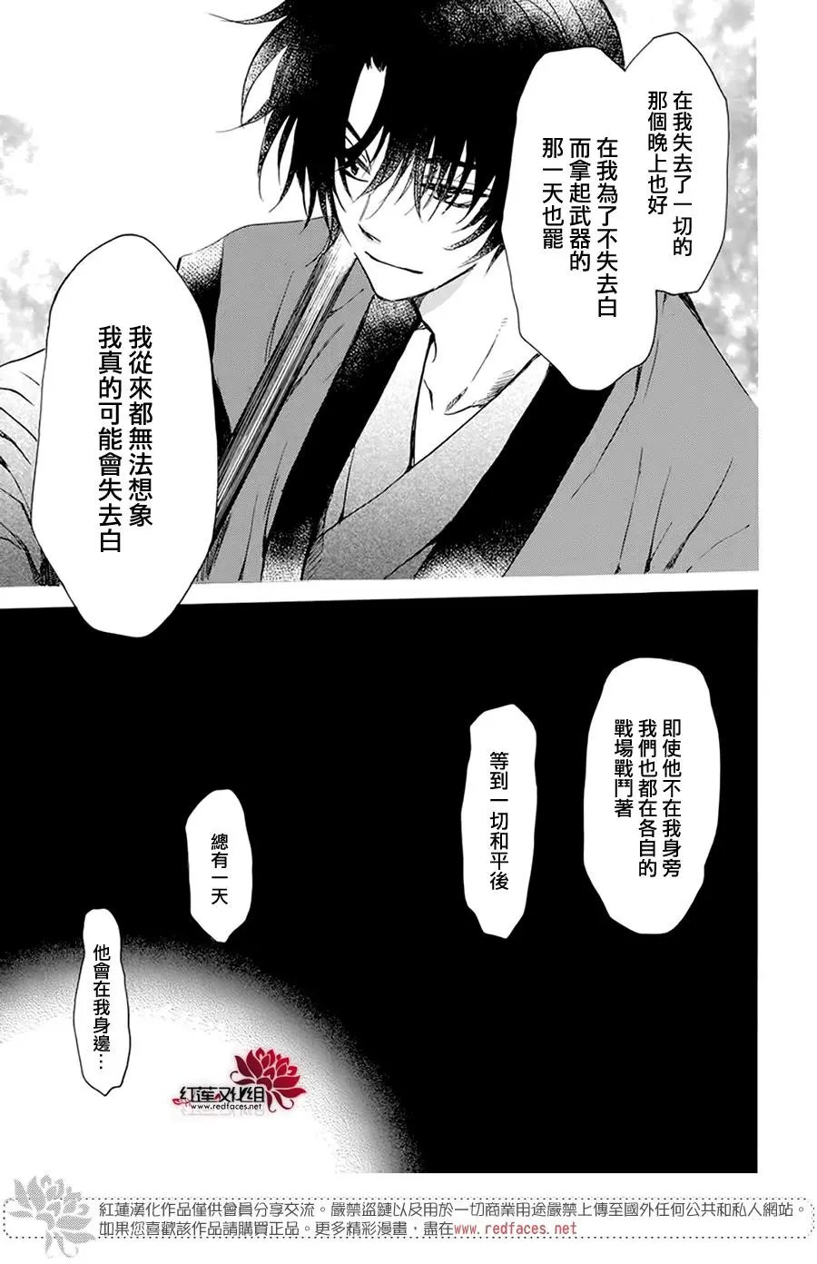 第216话 溢出