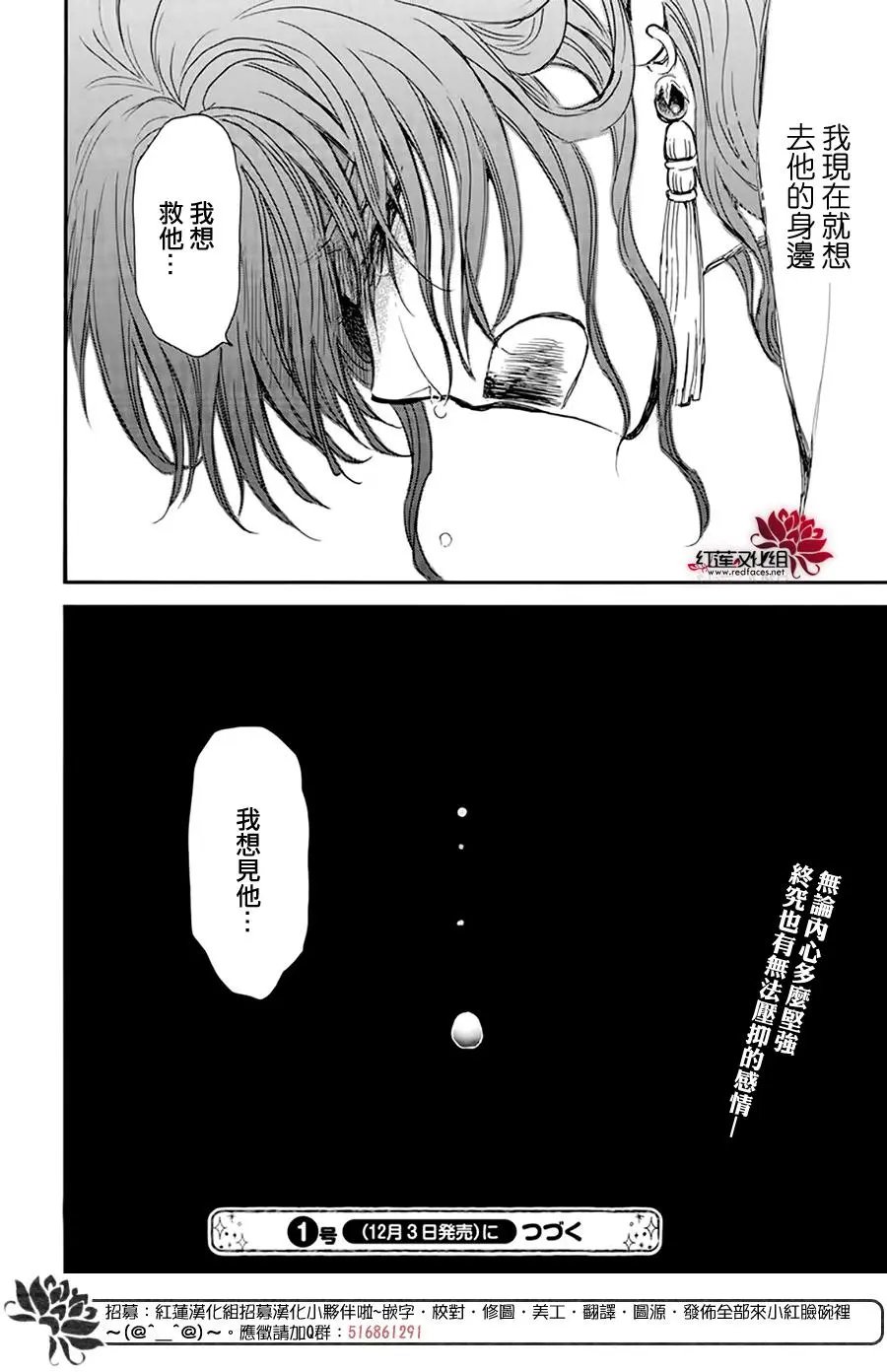 第216话 溢出
