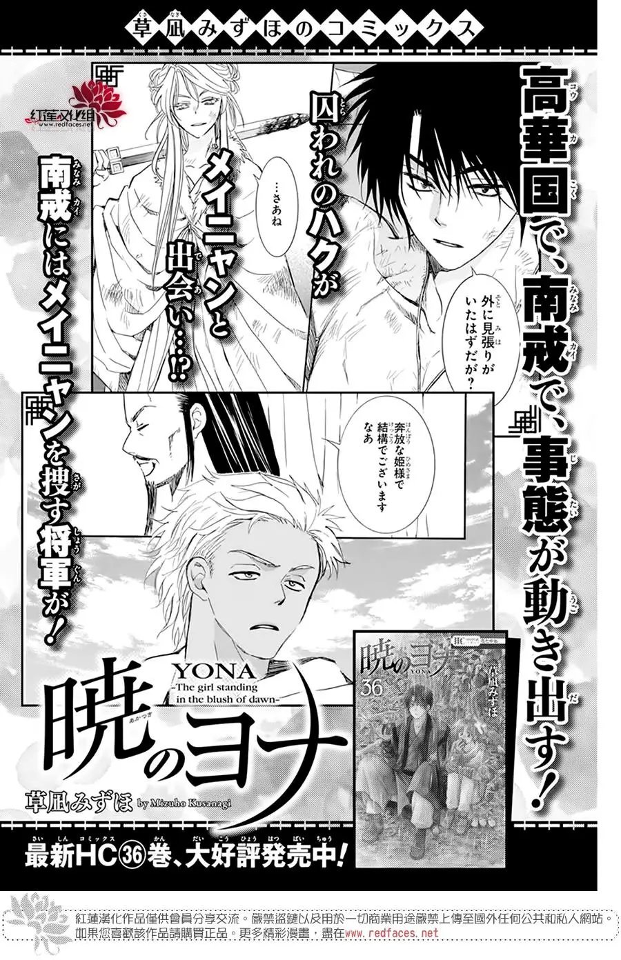 第216话 溢出