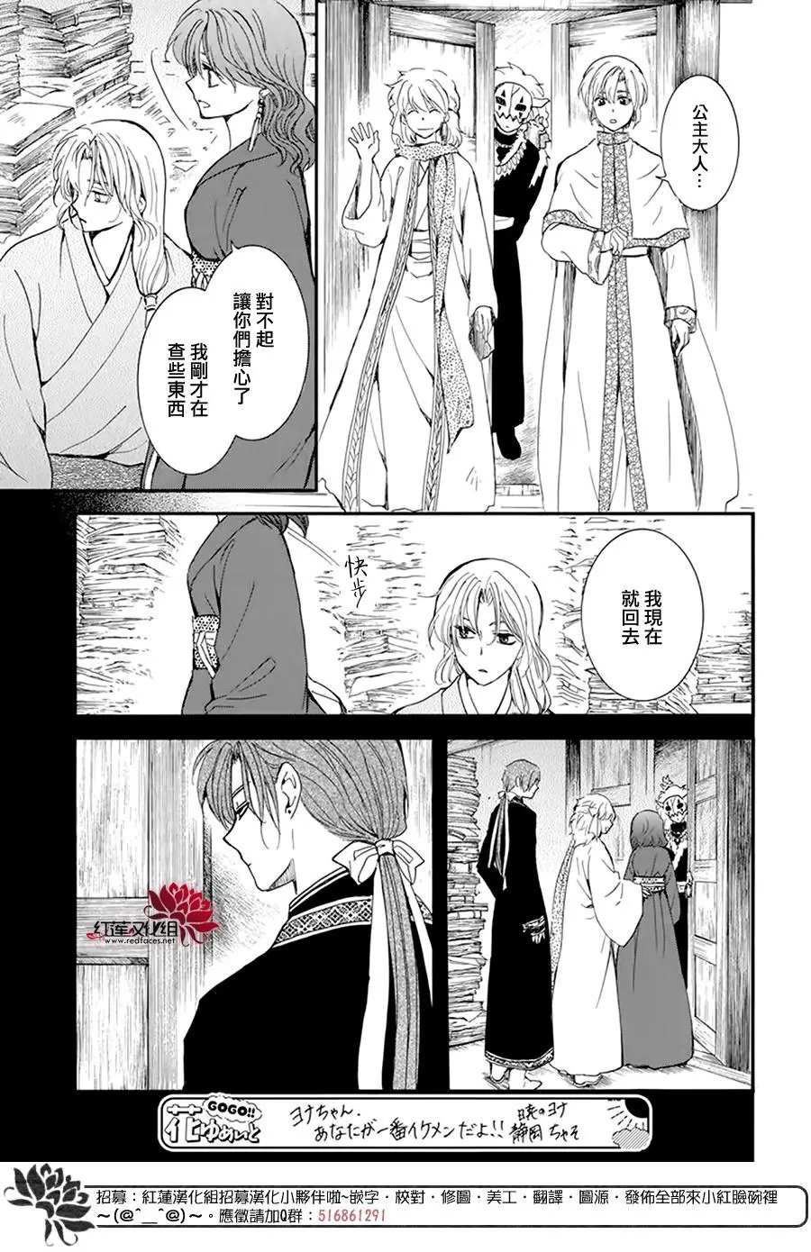 第217话 紧紧封闭的盖子