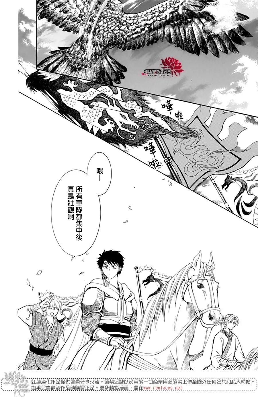 第217话 紧紧封闭的盖子