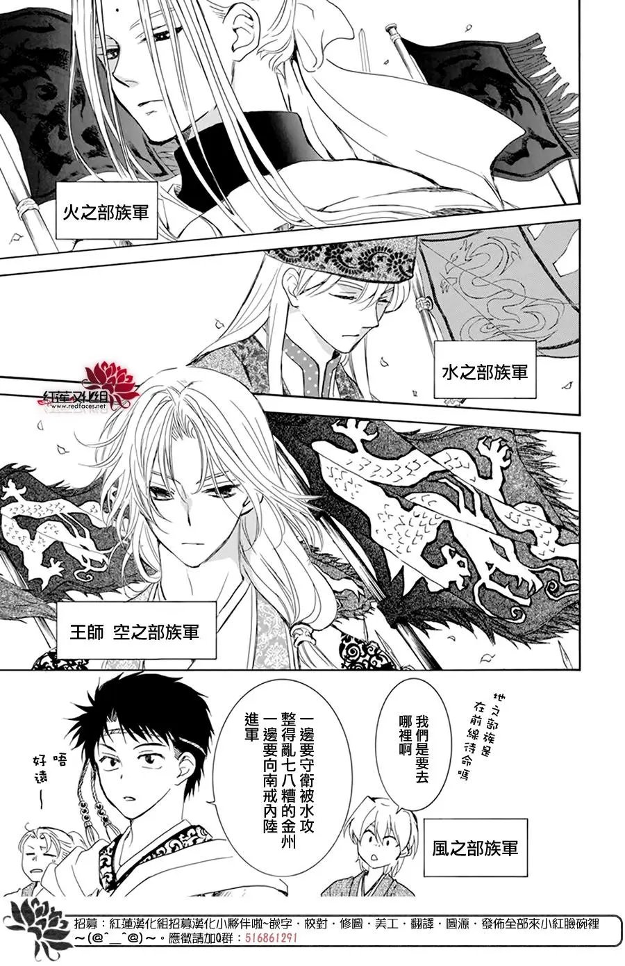第217话 紧紧封闭的盖子