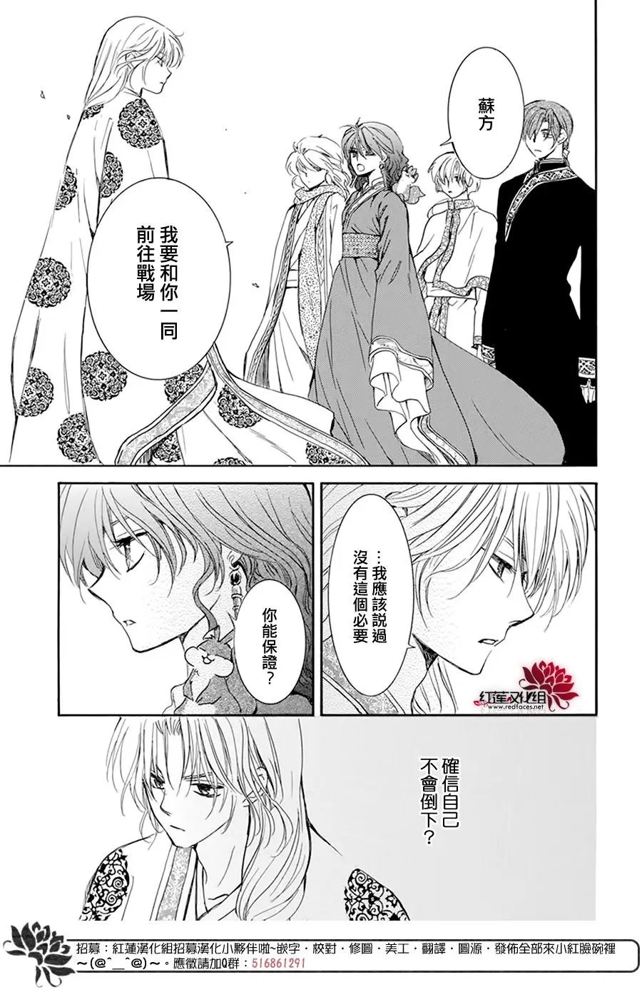 第217话 紧紧封闭的盖子