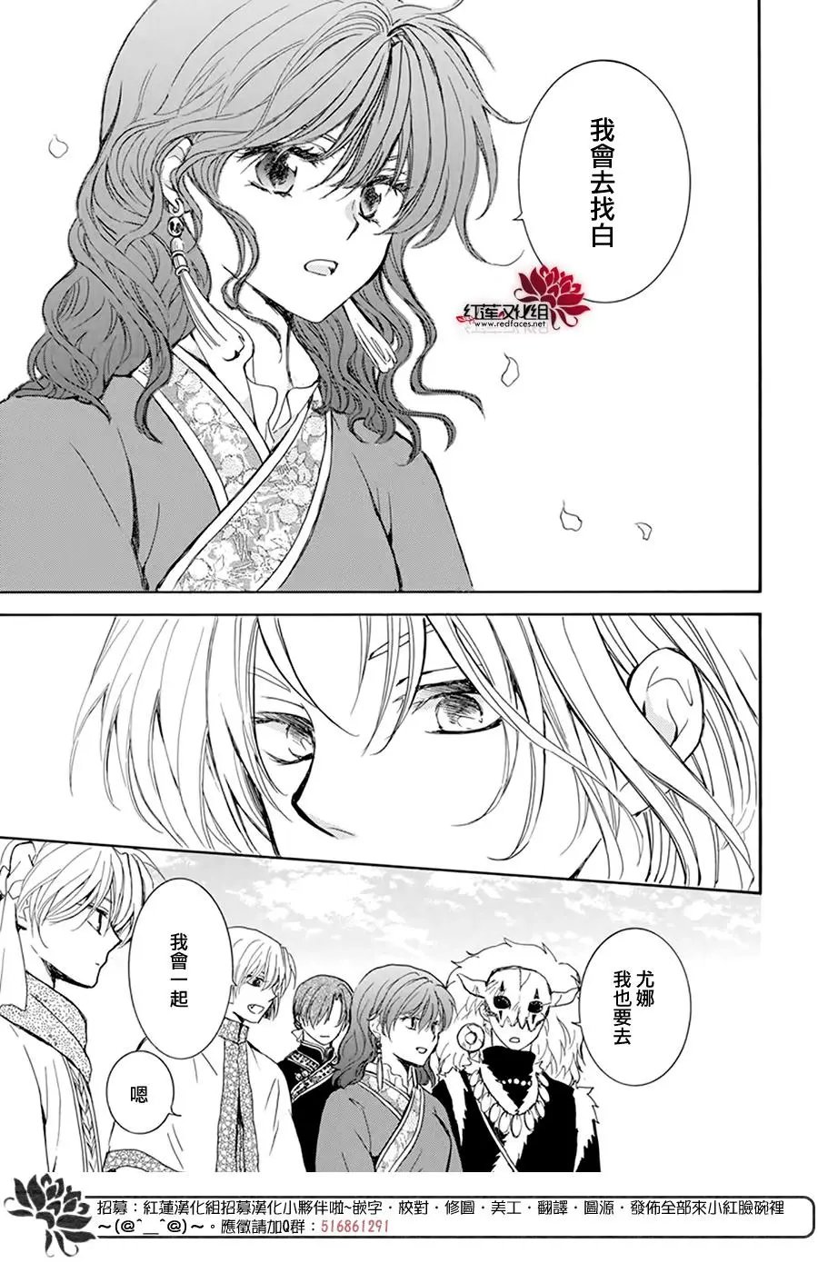 第217话 紧紧封闭的盖子