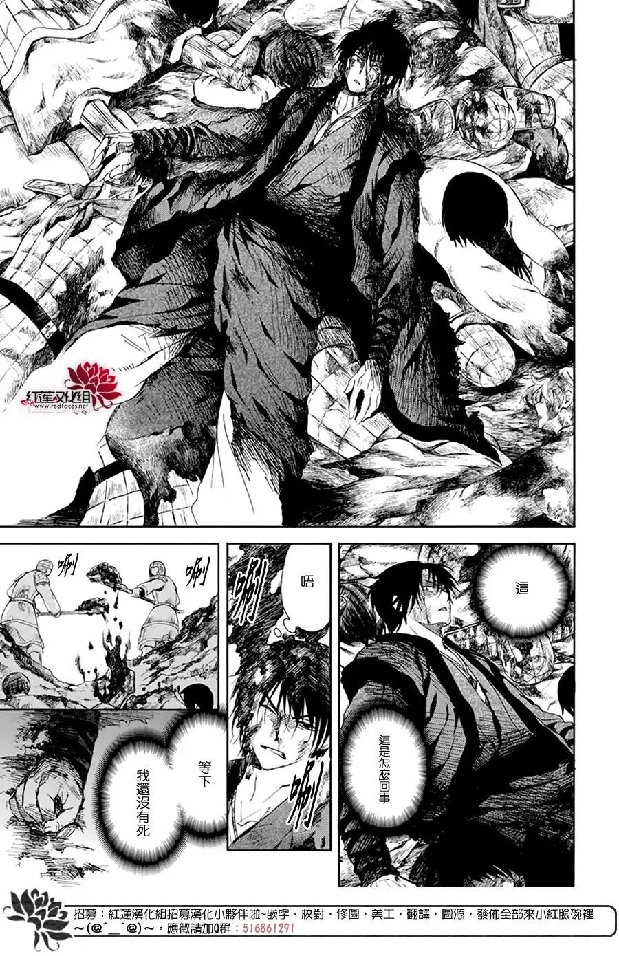 第217话 紧紧封闭的盖子
