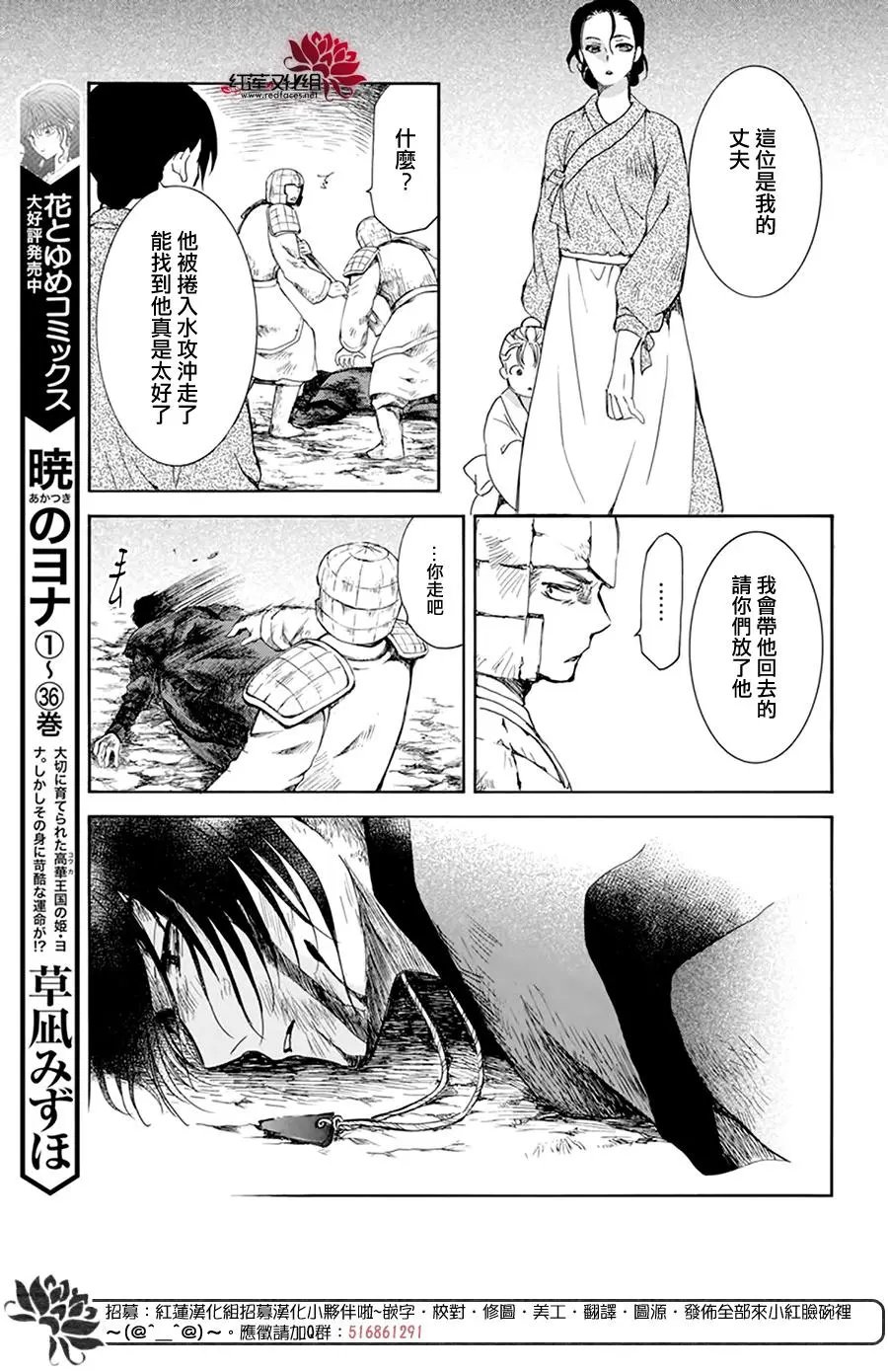 第217话 紧紧封闭的盖子