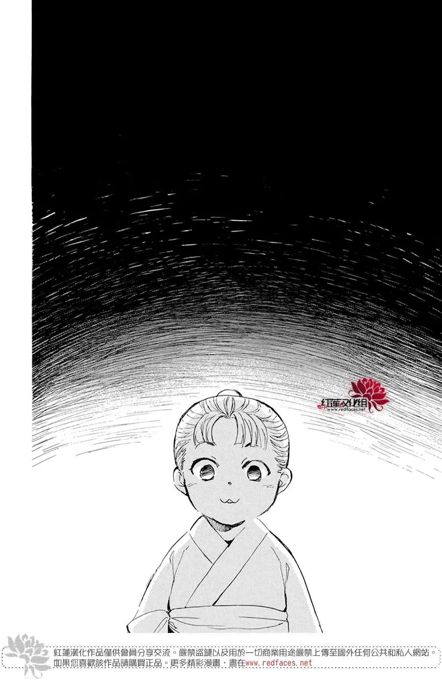 第217话 紧紧封闭的盖子
