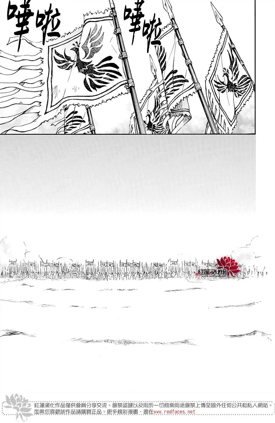 第218话 开战的号角