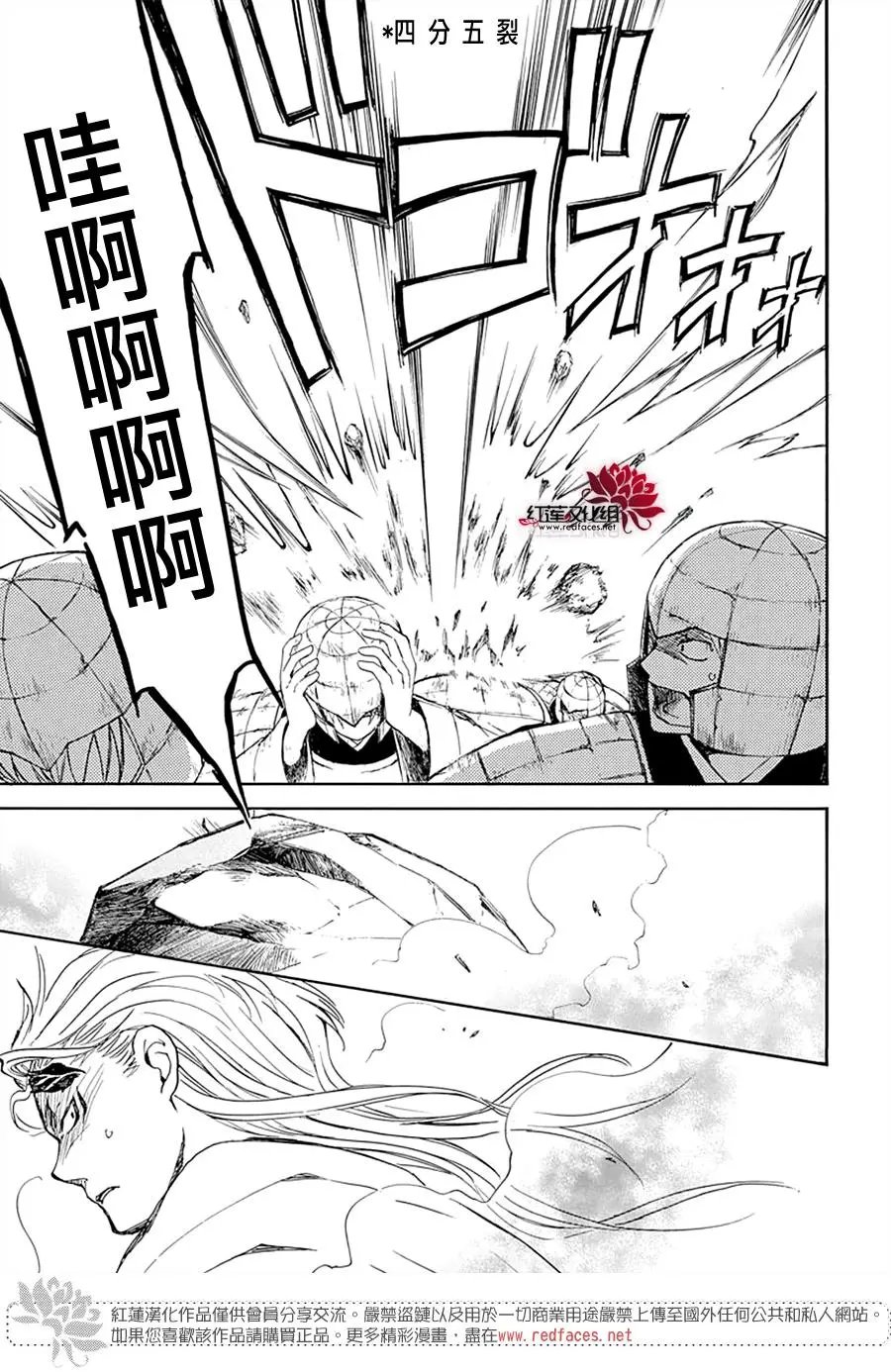 第218话 开战的号角