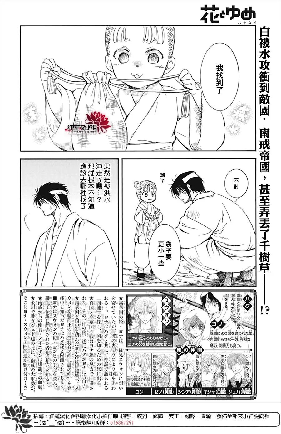 第219话 人形武器