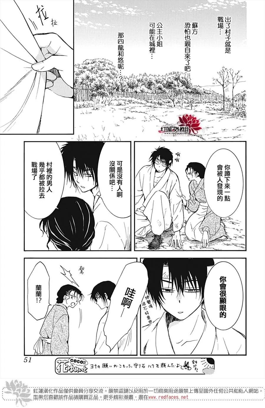 第219话 人形武器