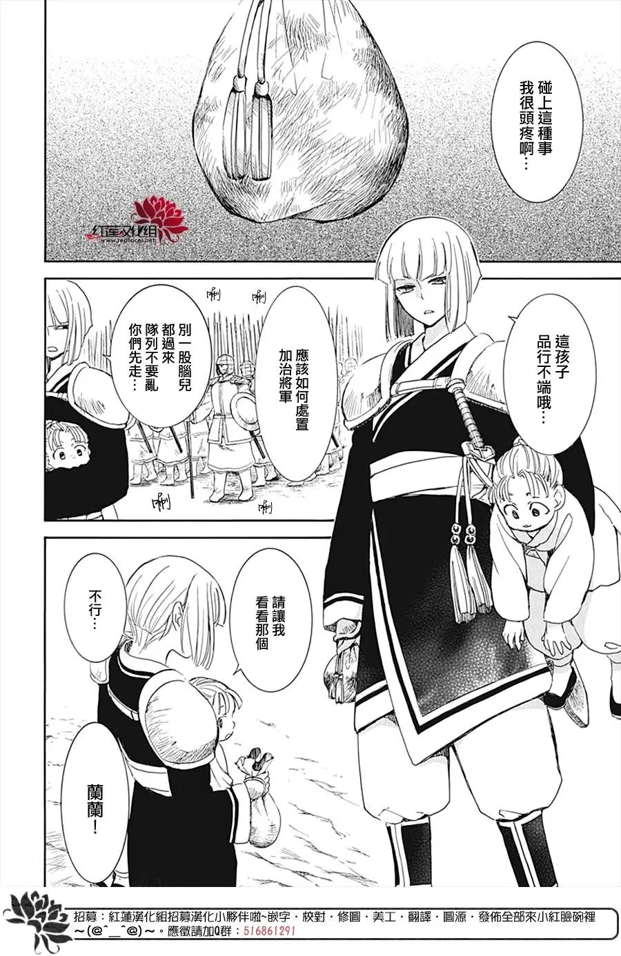 第219话 人形武器