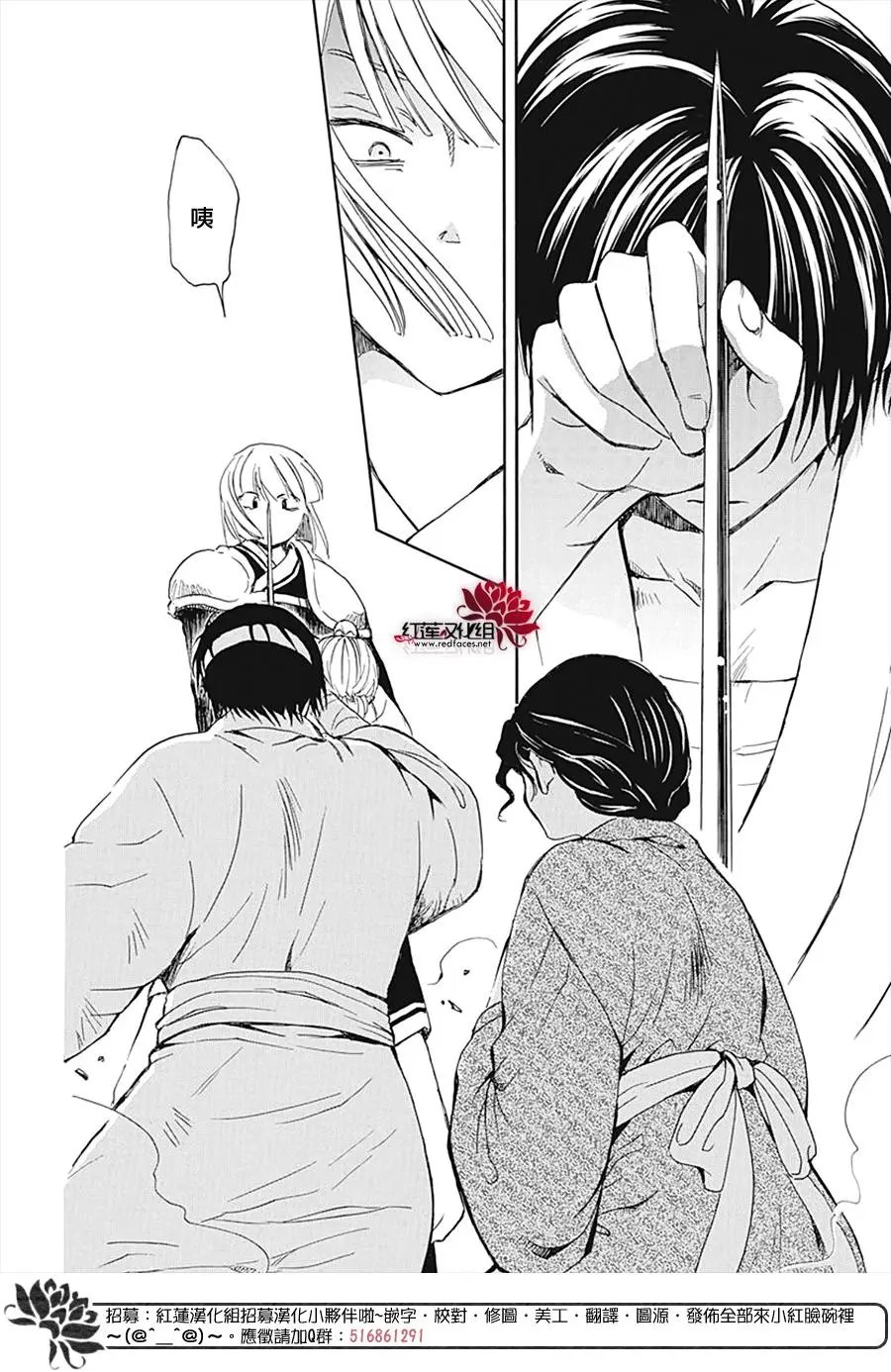 第219话 人形武器