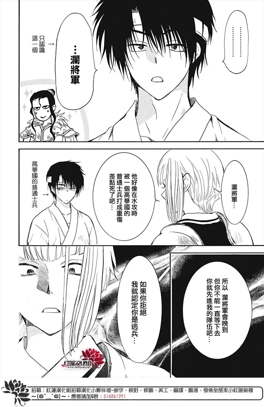 第219话 人形武器
