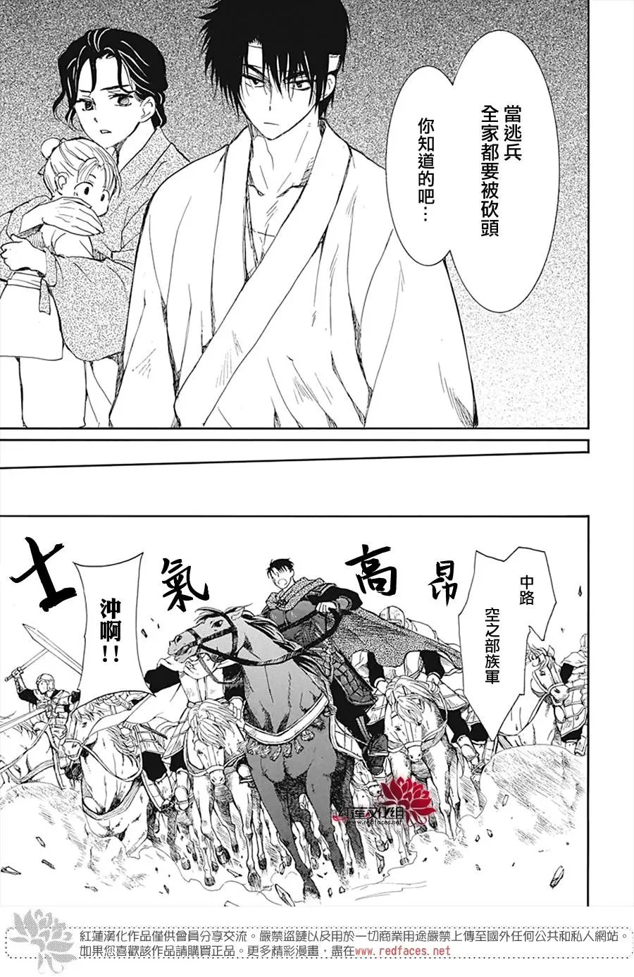 第219话 人形武器