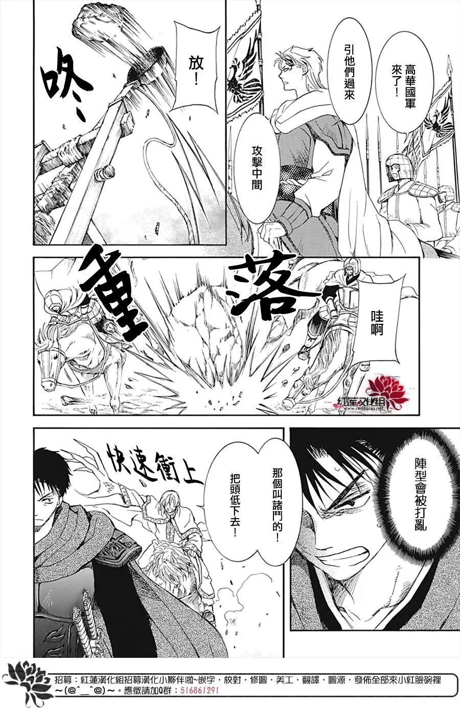 第219话 人形武器