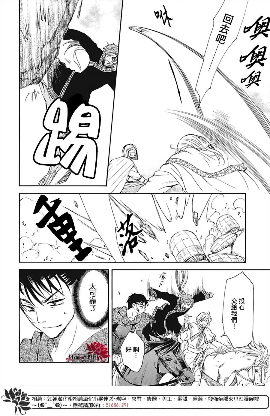 第219话 人形武器